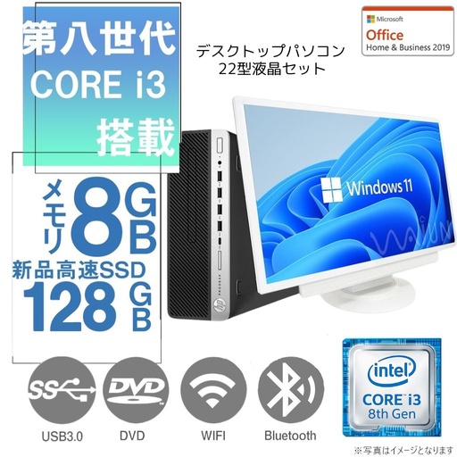 商品一覧 | ワジュンPC公式オンラインショップ